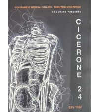 Cicerone for First Year MBBS - 24th Edition 